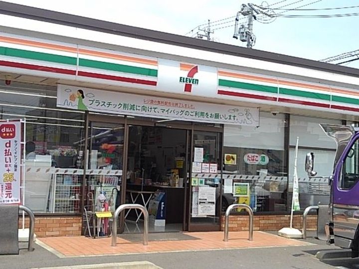 ヴィラ セレニティの周辺