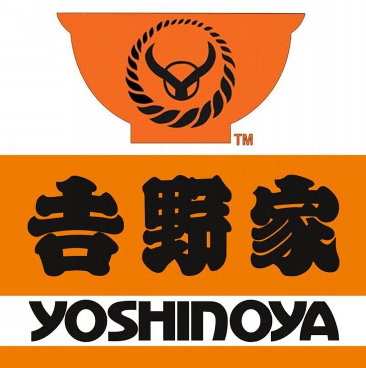 アミグランデ山下の周辺