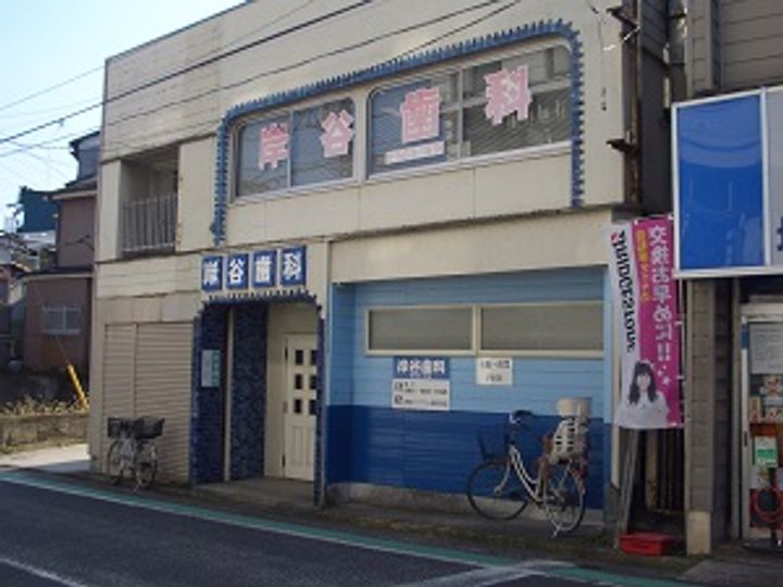 神奈川県横浜市鶴見区岸谷2(アパート)の賃貸物件の周辺