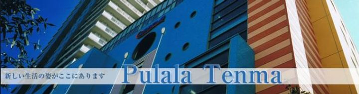 大阪府大阪市北区長柄西1(マンション)の賃貸物件の周辺