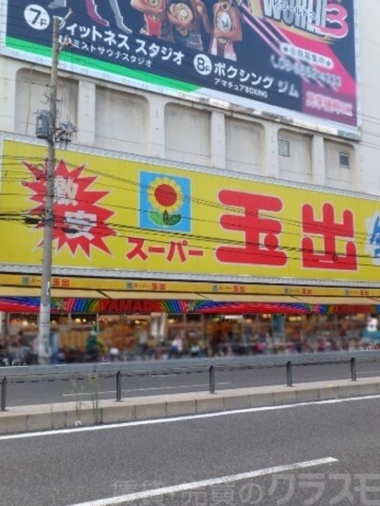 大阪府大阪市西成区鶴見橋1(マンション)の賃貸物件の周辺