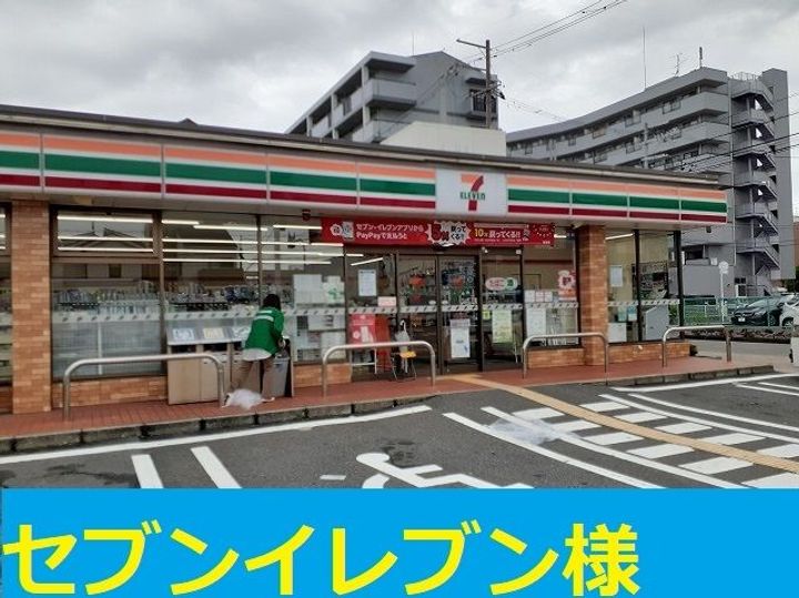 チェルナ コシュカの周辺