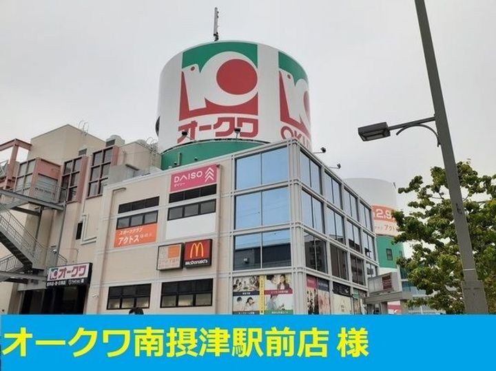 チェルナ コシュカの周辺