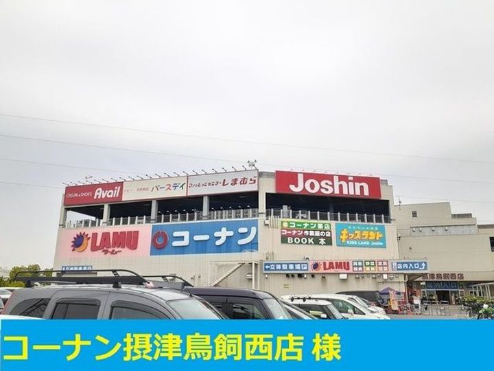 チェルナ コシュカの周辺