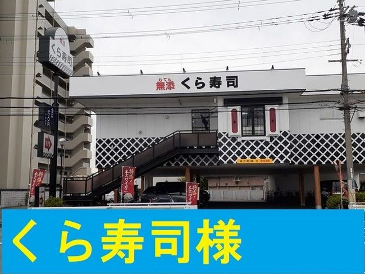 チェルナ コシュカの周辺