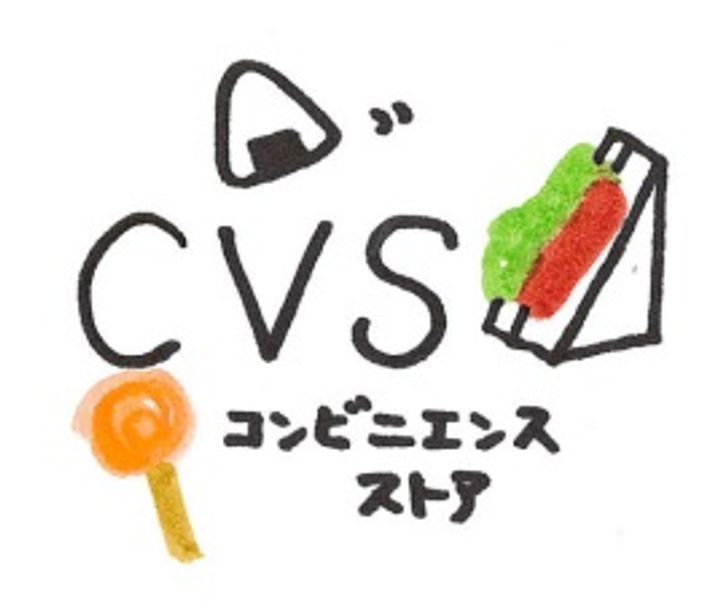 東京都中野区野方4(アパート)の賃貸物件の周辺