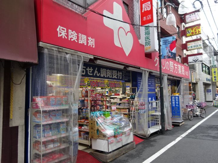 東京都中野区野方4(アパート)の賃貸物件の周辺