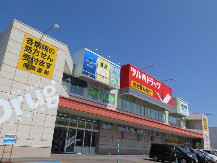 アイエスハイムIIの周辺