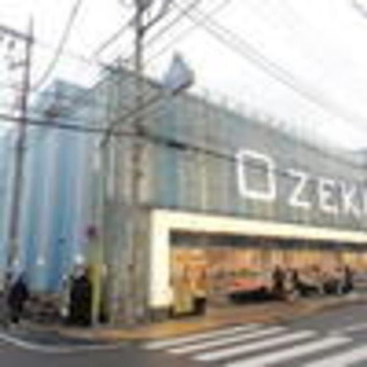 東京都世田谷区等々力3(マンション)の賃貸物件の周辺