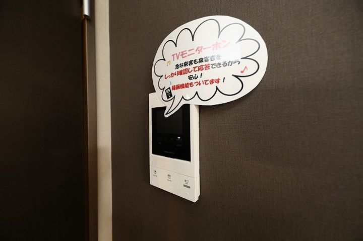 北海道札幌市中央区南八条西5(マンション)の賃貸物件の内装