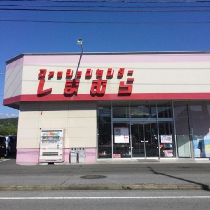 メゾン子安坂の周辺