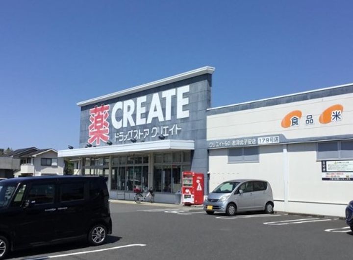 メゾン子安坂の周辺