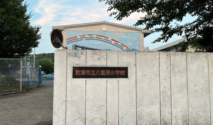 メゾン子安坂の周辺