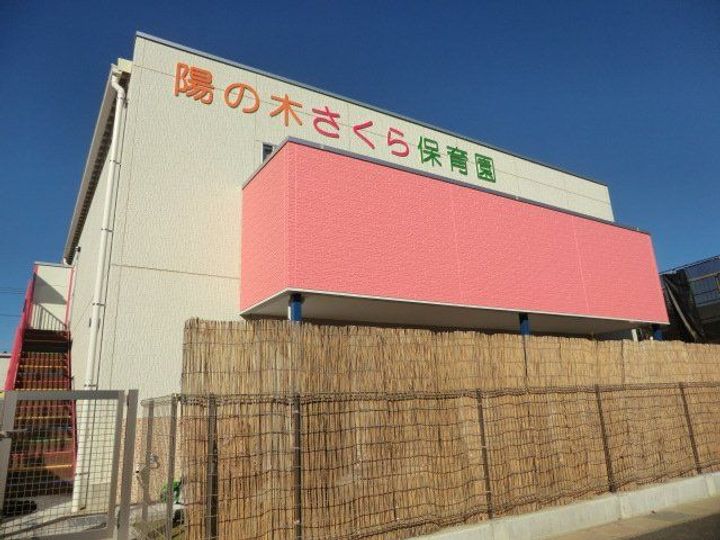 ウィンドコートAの周辺