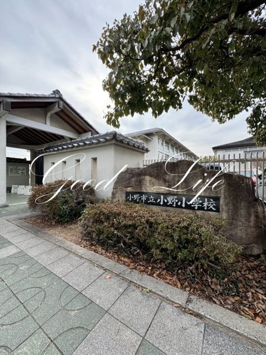 兵庫県小野市神明町(アパート)の賃貸物件の周辺