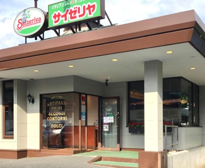 神奈川県川崎市宮前区野川本町3(マンション)の賃貸物件の周辺