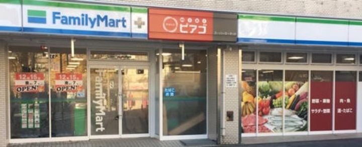 神奈川県川崎市宮前区野川本町3(マンション)の賃貸物件の周辺