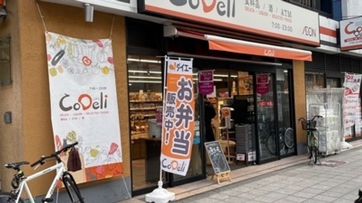 エステムコート梅田・天神橋IVステーションフロントの周辺