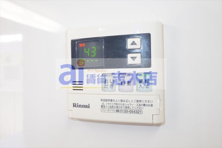 埼玉県新座市中野1(アパート)の賃貸物件の内装