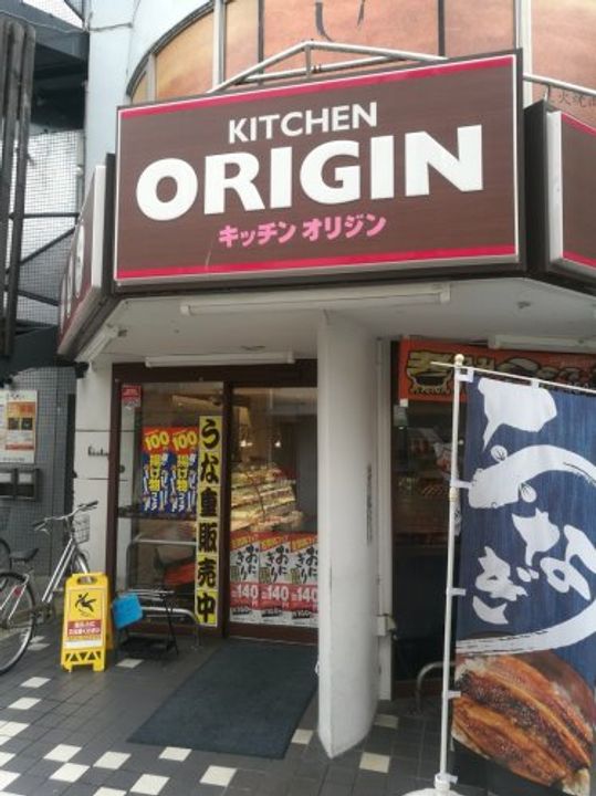 コーポリバーサイドの周辺