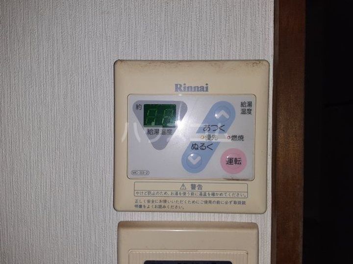 グッドフィールド石原のその他画像