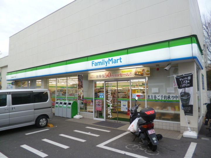 パークサイド田中の周辺