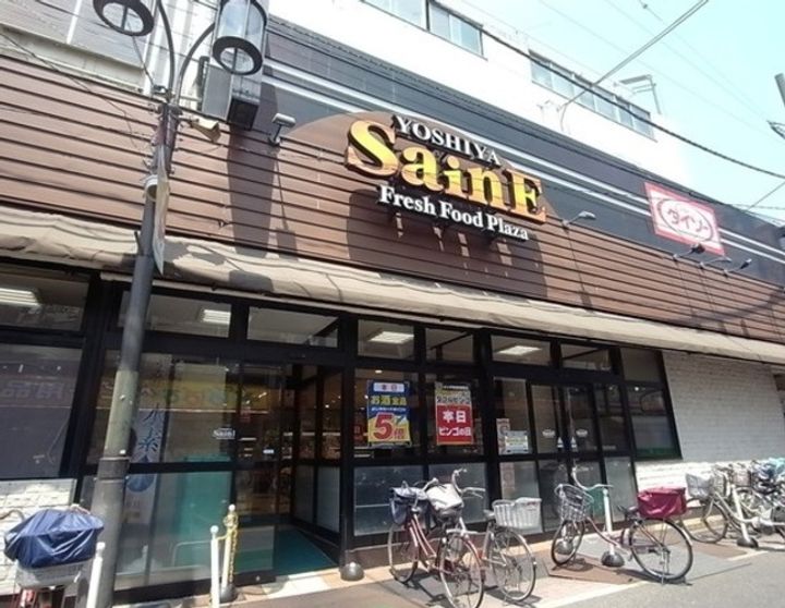 セーラメゾンの周辺
