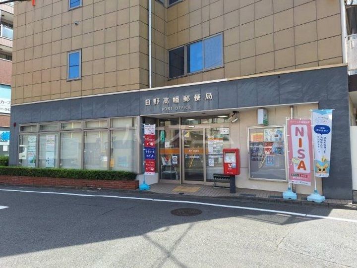 エルム高幡 B棟の周辺