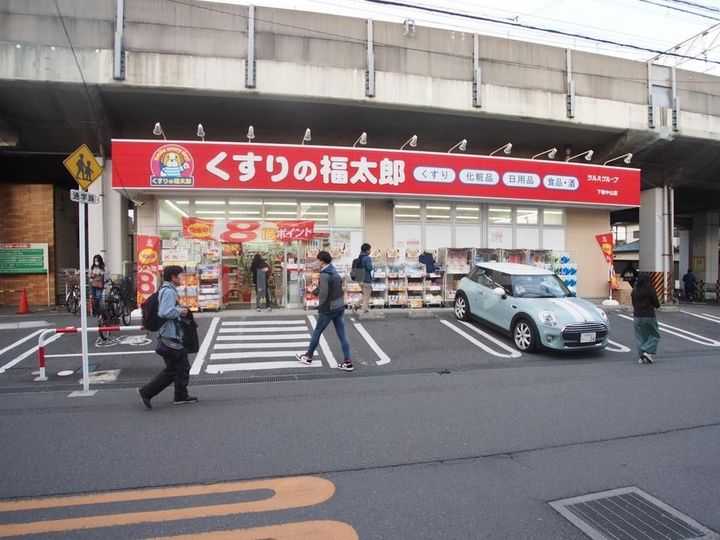 千葉県市川市中山4(アパート)の賃貸物件の周辺