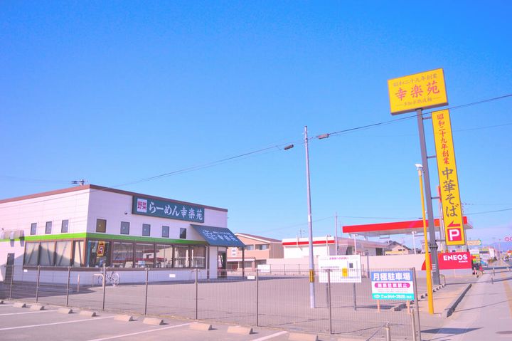 福島県郡山市田村町徳定字下河原(アパート)の賃貸物件の周辺