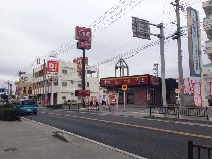 沖縄県糸満市字兼城(アパート)の賃貸物件の周辺