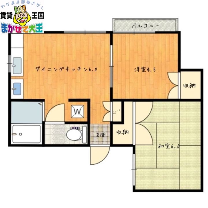 田上ベースの間取り