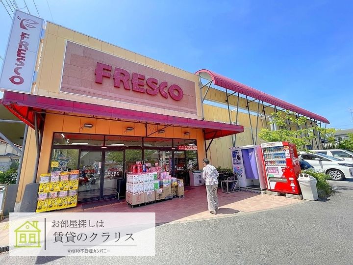 京都府向日市森本町下森本(一戸建)の賃貸物件の周辺