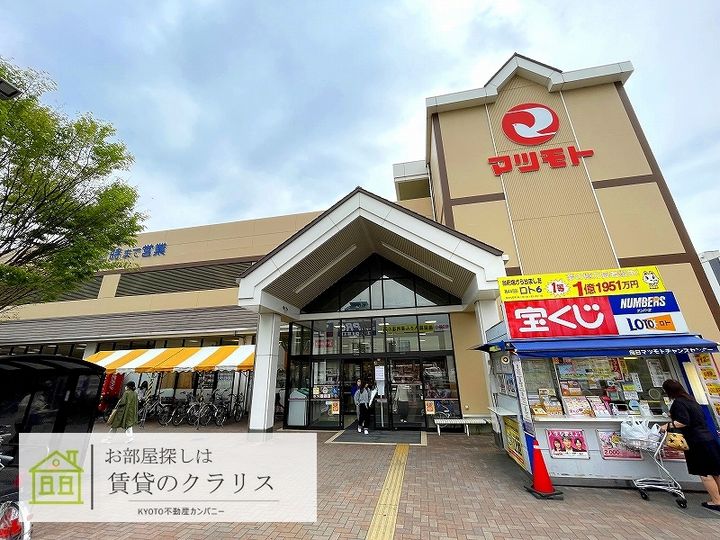 京都府向日市森本町下森本(一戸建)の賃貸物件の周辺