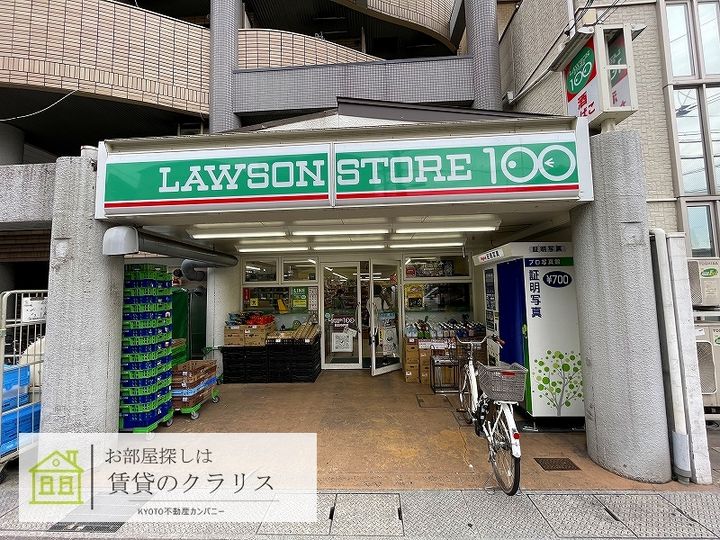 京都府向日市森本町下森本(一戸建)の賃貸物件の周辺