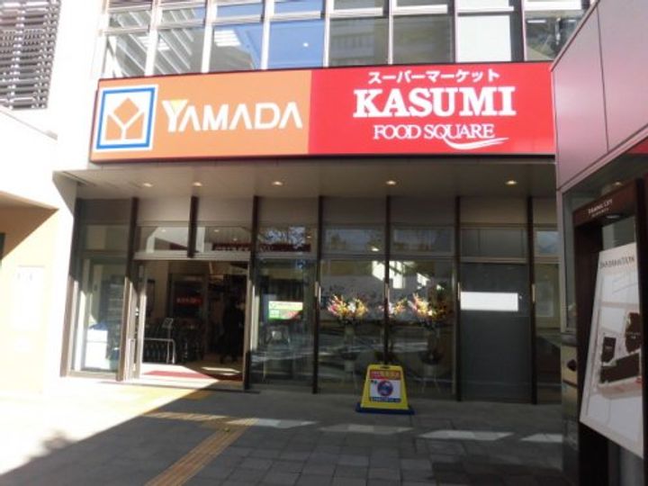 ガレ本八幡の周辺