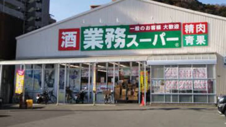 ナロービルの周辺