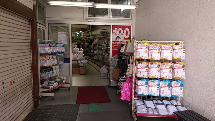 ベル ルージュの周辺