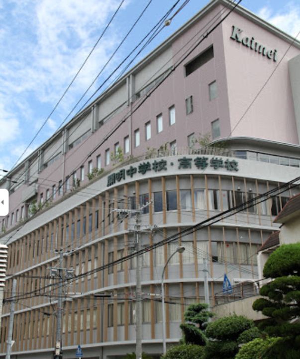 サンプラザ京橋の周辺