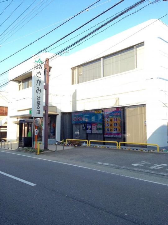 神奈川県藤沢市辻堂5(アパート)の賃貸物件の周辺
