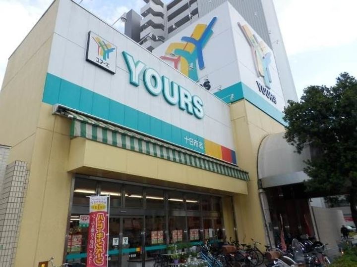 広島県広島市中区榎町(マンション)の賃貸物件の周辺