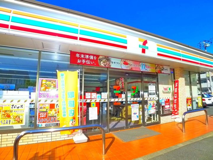 第二石井コ-ポの周辺