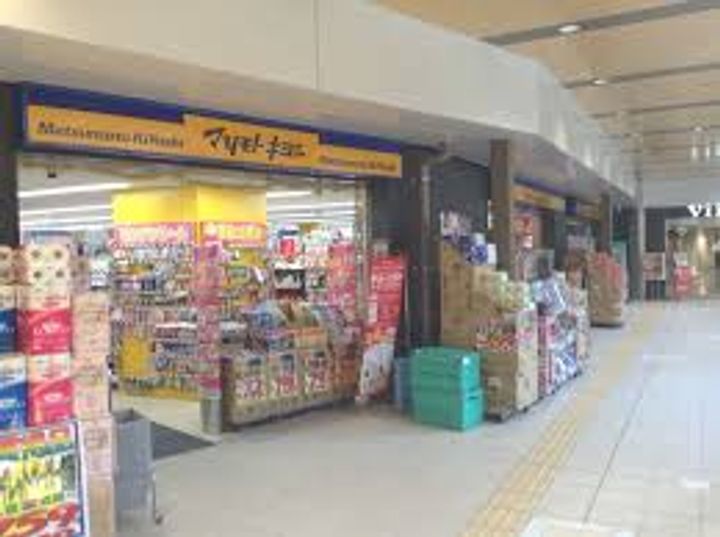 BLEU ET GRIS上町台の周辺