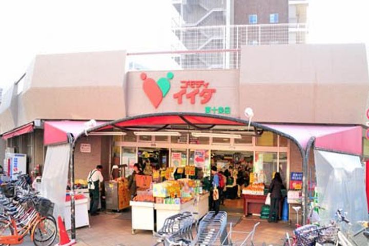 東京都北区東十条4(マンション)の賃貸物件の周辺