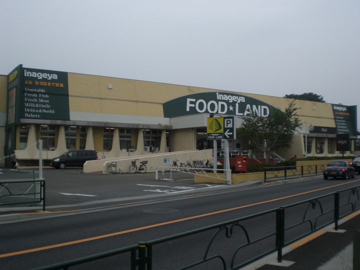 グランドールの周辺