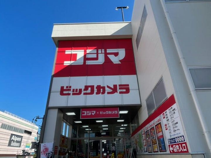 広島県広島市安佐南区緑井4(一戸建)の賃貸物件の周辺
