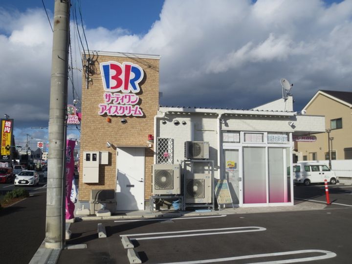 ハイツ福田の周辺