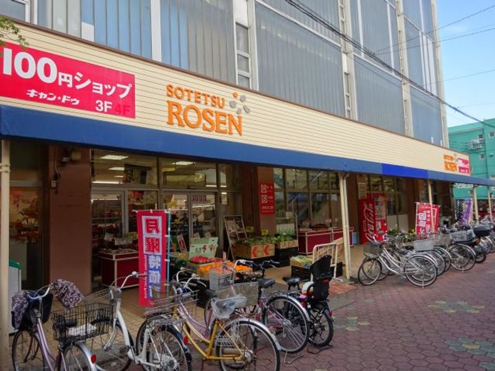 ルネッサ白楽の周辺