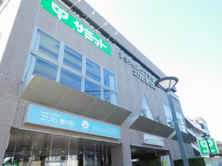 東京都練馬区春日町3(アパート)の賃貸物件の周辺
