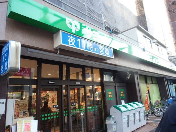 東京都世田谷区深沢3(マンション)の賃貸物件の周辺